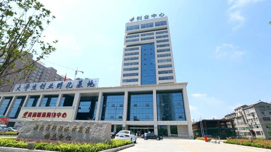 黃岡中皓商貿(mào)